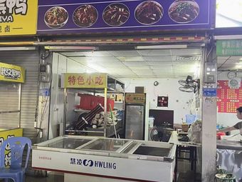 Yangzi's Lamb 99 Yuan for 3 kg of Lamb Ribs