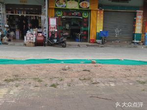 Qingzhen Lanzhou Lamian (North Ring Road Branch)