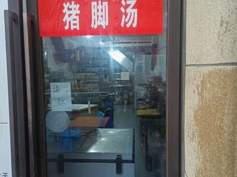 Old Chongqing Spicy Pork Rib Soup