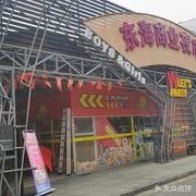 Guochao Night Color Music BBQ