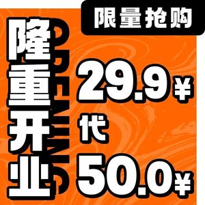 奎街牛牛·齐齐哈尔家庭烤肉(车公庙店)