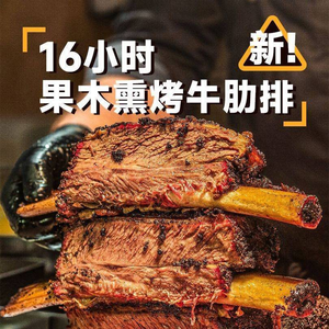 半吨精酿 Beer & SmokeHouse(车公庙店)