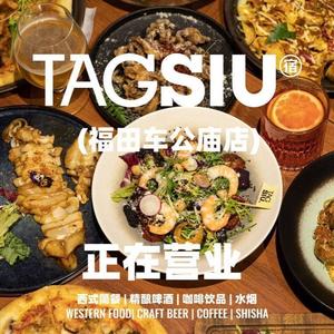 TAGSIU · Bistro Craft Brewery (Che Gong Miao Store)