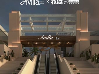 Avilla X Night Test · Vacation Bar