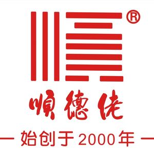 Shunde Lao Restaurant (Xiangmi Lake Branch)