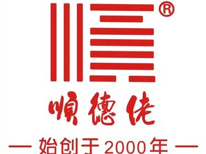 Shunde Lao (Tian'an Digital City Branch)