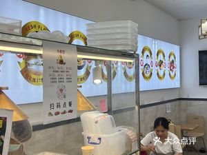 Jin Xian Jiao (Fengsheng Town Store)