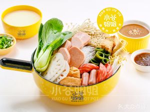 Xiaogu Jiejie Spicy Mix & Hot Pot (Branch 2, Chegongmiao)