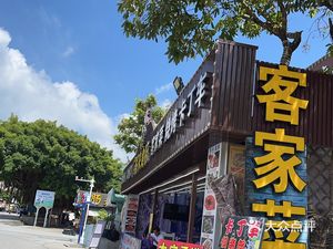 Ke Ke Lai Restaurant