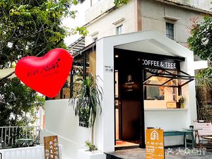 Da Shu Coffee COFFEE&TREE