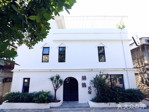 Xi Que Courtyard Coffee