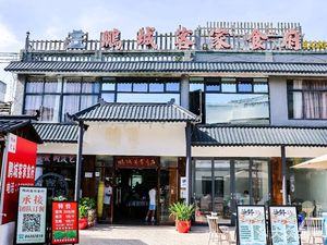 Pengcheng Fisherman's Feast (Suocheng Branch)