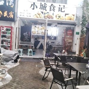 Little Private Kitchen