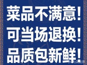 Rainbow Bay Seafood Restaurant (Ocean View Branch)