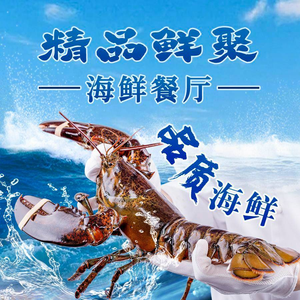 Fresh Gathering Seafood Chain Restaurant (Jiaochangwei Branch)