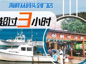 Ling Xian Wei Seafood Restaurant (Jiaochangwei Flag Store)