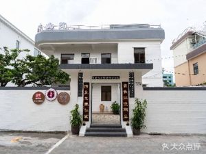 Cloud Dream Poetry Garden