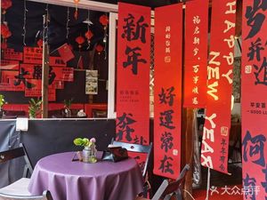 Dilu Cafe (1st Store)