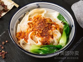 Shaanxi Big Knife Noodles