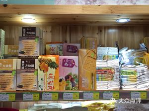 Xin Yuan Natural Organic Ingredients (Yinhhu Branch)