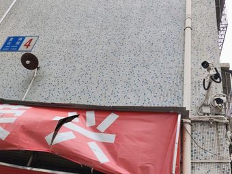 Shangxinji Snack Shop