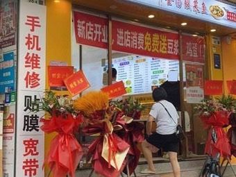 Hangzhou Steamed Dumplings