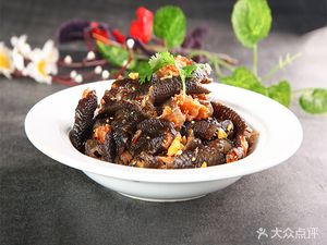 Willing to Hook (Nigang Branch)