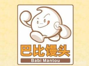 Baby Steamed Bun (Wannianqing Building Branch)