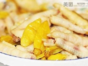 Meizhou Salt-Baked Chicken (Jinbi Road Branch)