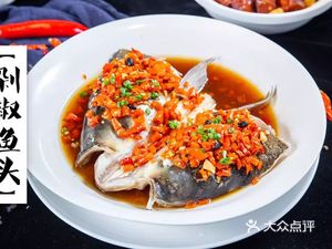 Baogulao Suo Fen Guan