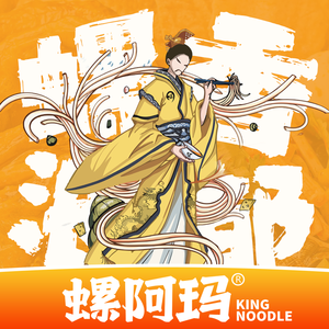 Luo A Ma Luosifen (Nigang Store)