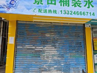 Chaopai Seafood Hot Pot Rice Porridge