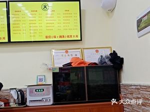 Pinke Food (Jinbi Road Branch)