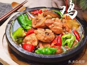 Mù Lín Jiā Wèi (Sun Gang Branch)