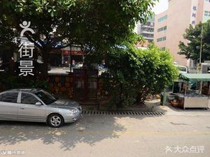 Maxwell's Restaurant (Yingu Housing Complex Branch)