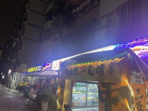 Hubei Man Two-Yuan Skewers