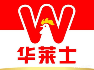 Wendy's Chicken Burger (Leewan Store)