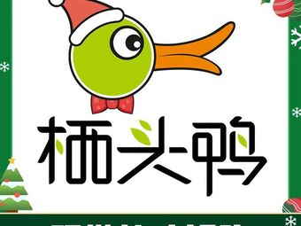 Qi Tou Ya (Longhua Apple Park Branch)