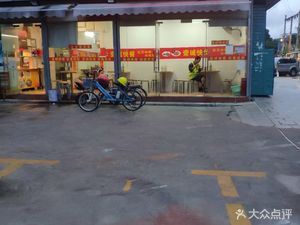 Yi Cheng Fast Food (Boyuan Building Branch)