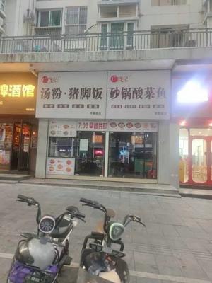 Liu Yonghao Hong Kong Roast Goose