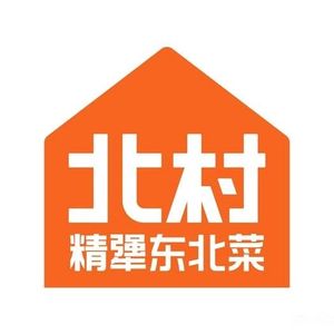 Beicun Jingjiang Northeastern Cuisine (Yinli Center Branch)