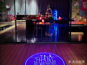 SHANG • Pub