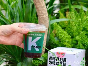 KCOFFEE (East Gate of Xiangmi Park)