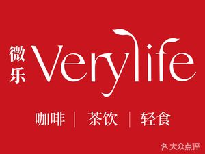 Weile Verylife (Shenyeh Zhongcheng Store)