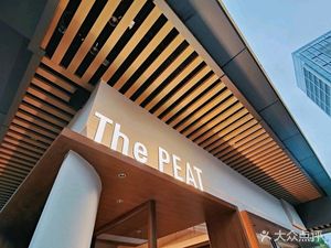 The PEAT Coffee (Shenyeh Zhongcheng Branch)