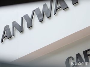 Anyway Café Special Combo