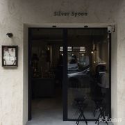 Silverspoon Silver Spoon