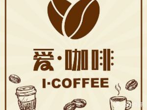 Love Coffee I Coffee