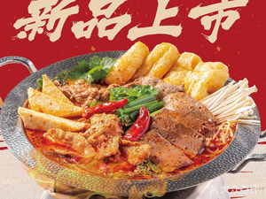 Tan Zi Noodles (Donghai Fun Park Branch)