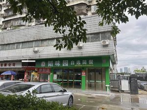 Tao Wei Yuan Self-Service Light Meal (Xiangmei Road Branch)